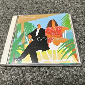 Cecilo & Kapono 「Summerlust 」　AOR有名曲カバー（Boz Scaggs Bobby Caldwell Billy Joel）Hawaiian AOR