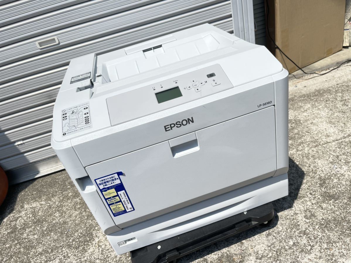 値下EPSON offirio A3カラーレーザープリンター LP-S8100-