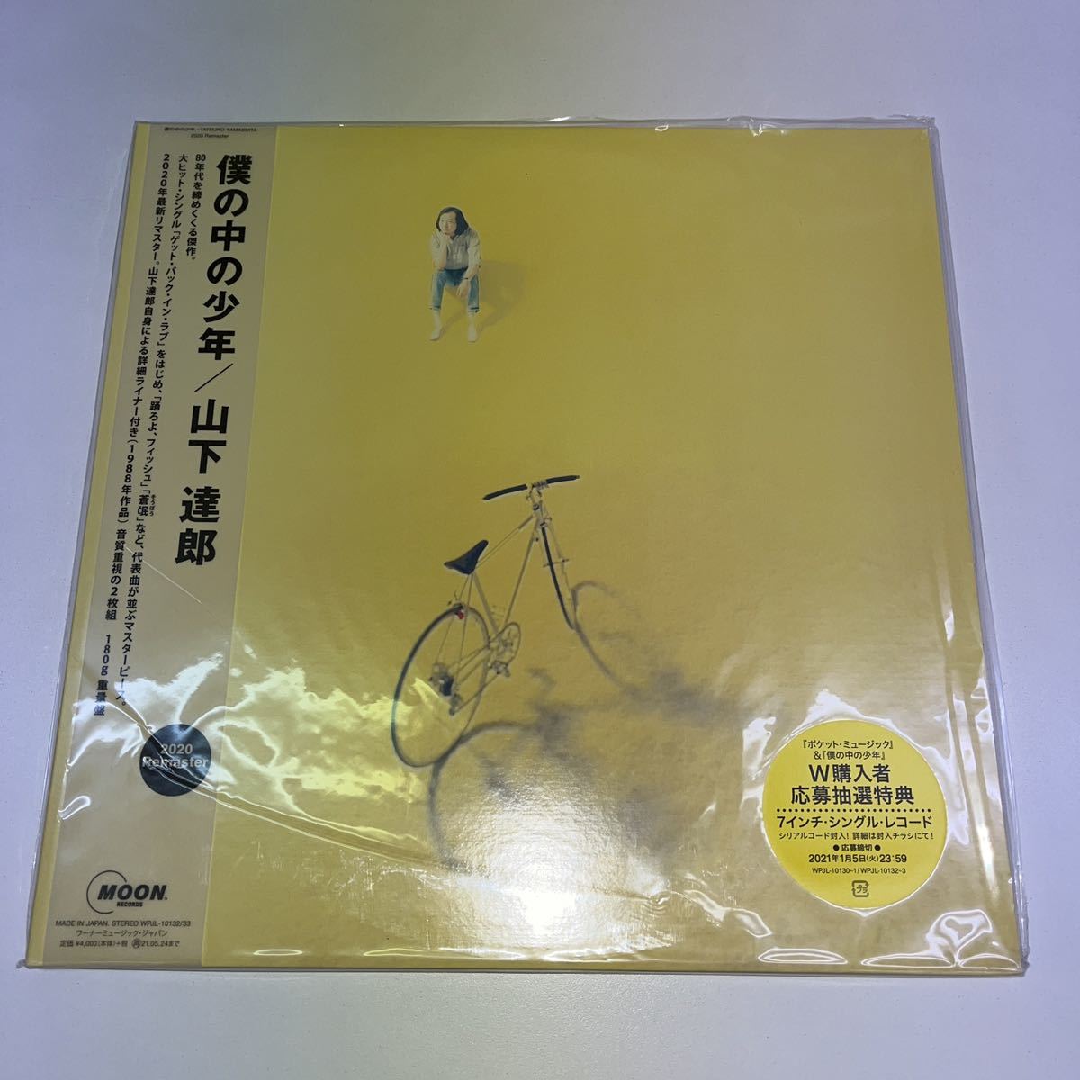 ヤフオク! -山下達郎 僕の中の少年 レコードの中古品・新品・未使用品一覧