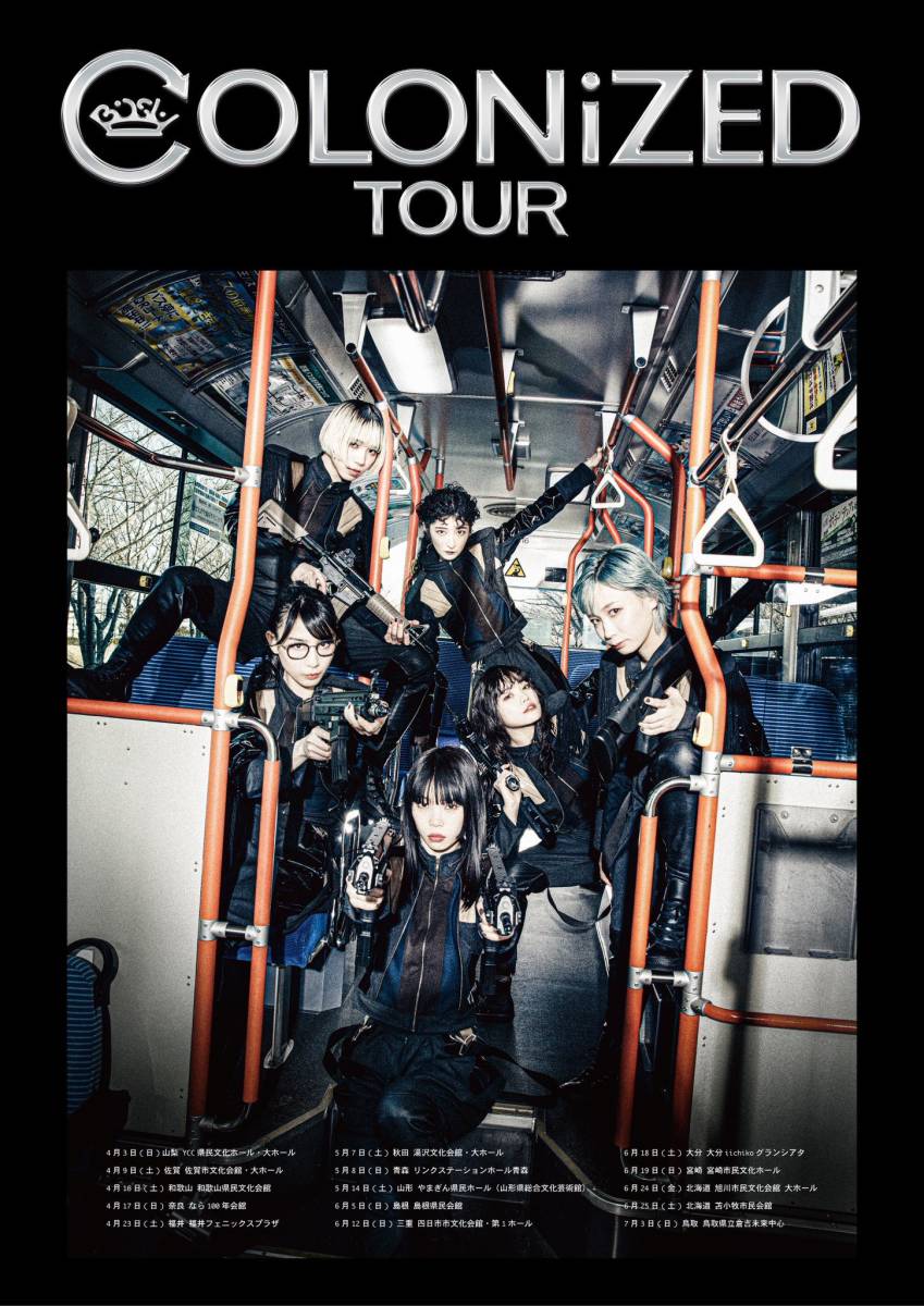 ベアブリック bish アイナ・ジ・エンド セントチヒロ・チッチ 2体