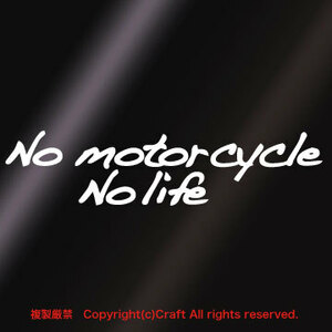 No motorcycle No life/ステッカー15cm（白文字）モーターサイクル、バイク、オートバイ//