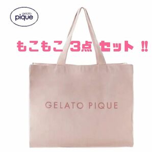 gelato pique ジェラートピケ 福袋 2023 ピンク