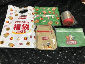 マクドナルド　2023福袋　グッズ4点セット