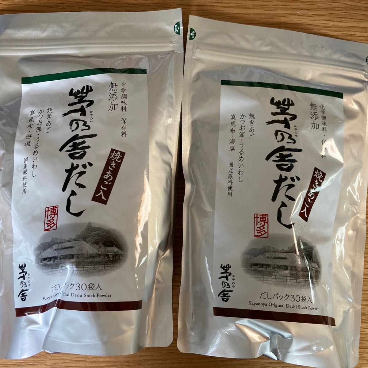 ◼️茅乃舎 茅乃舎だし(8g×30袋入)×2個 通販