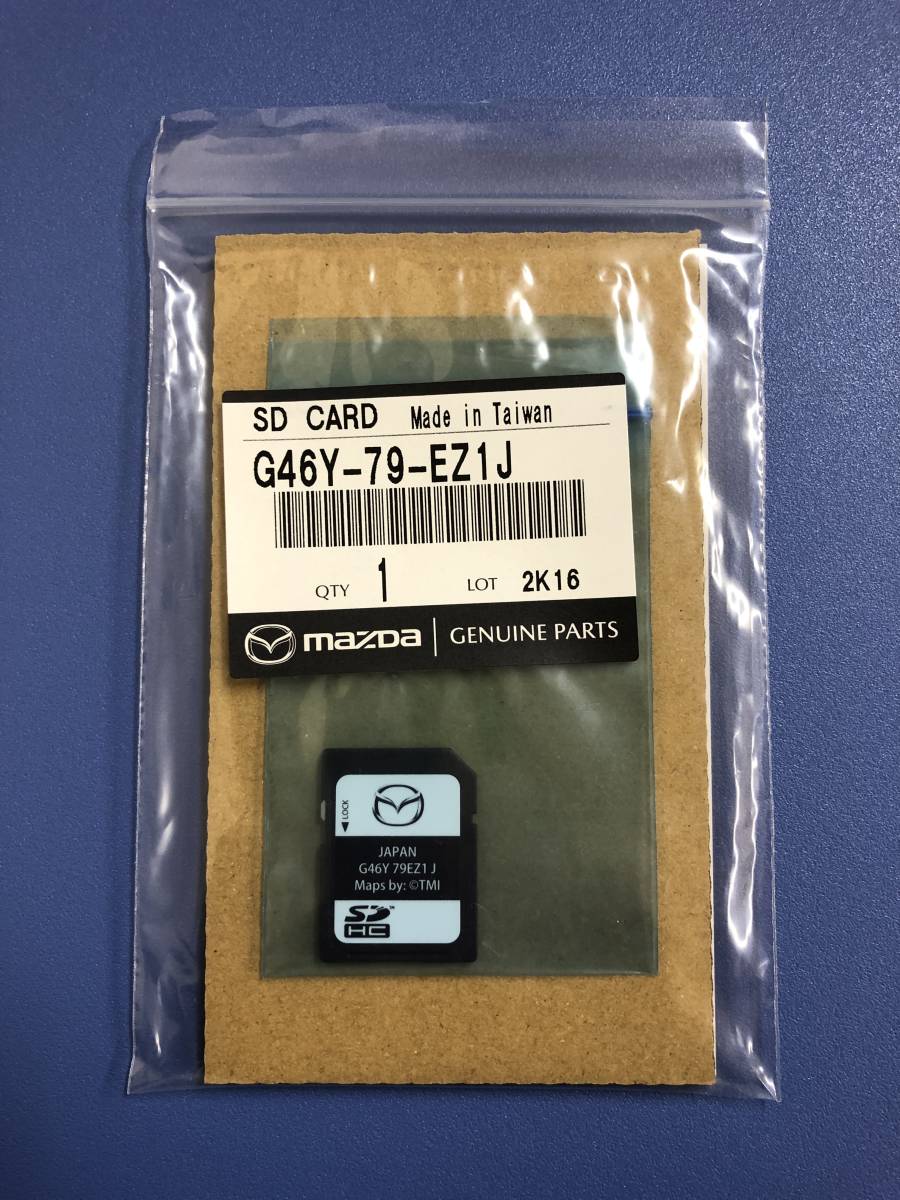 マツダ純正ナビ マツダコネクト 最新版 更新用地図SDカード G46Y-79