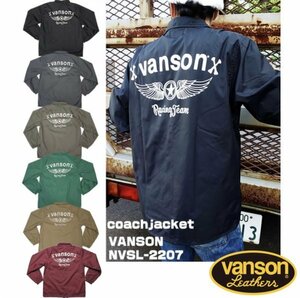 送料0 VANSON バンソン ロゴ フライングスター コーチジャケット ウィンドウブレイカー flyingstar coach jaceket NVSL-2207 BURGUNDY-XL