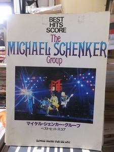 マイケル・シェンカー・グループ ベストヒットスコア/Michael Schenker Group