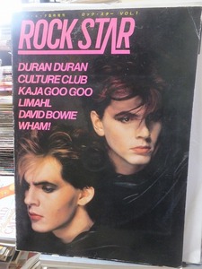 ビバ・ロック臨時増刊 ロック・スター Vol,1 ROCK STAR 1984年7月28日 発行 昭和59年 音楽専科 KAJA GOO GOO LIMAHL WHAM