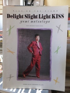 Delight　Slight　Light　KISS　　　　　　yumi　matsutoya