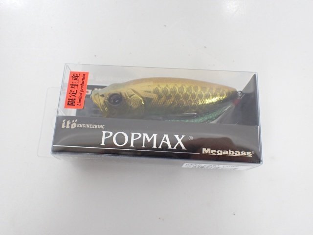 国内在庫】 メガバス キープキャスト 限定 POPMAX POP-X セット 限定