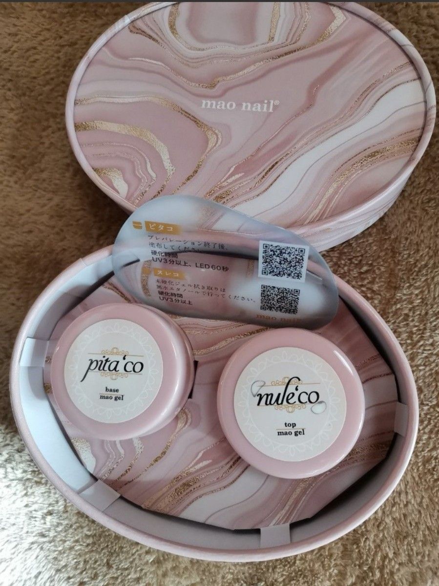 マオジェルの新品・未使用品・中古品|PayPayフリマ