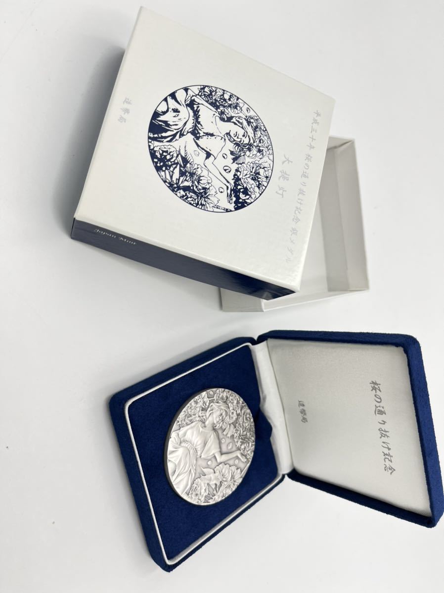 ヤフオク! -「桜の通り抜け記念メダル」の落札相場・落札価格 ヤフオク! -「桜の通り抜け記念メダル」の落札相場・落札価格