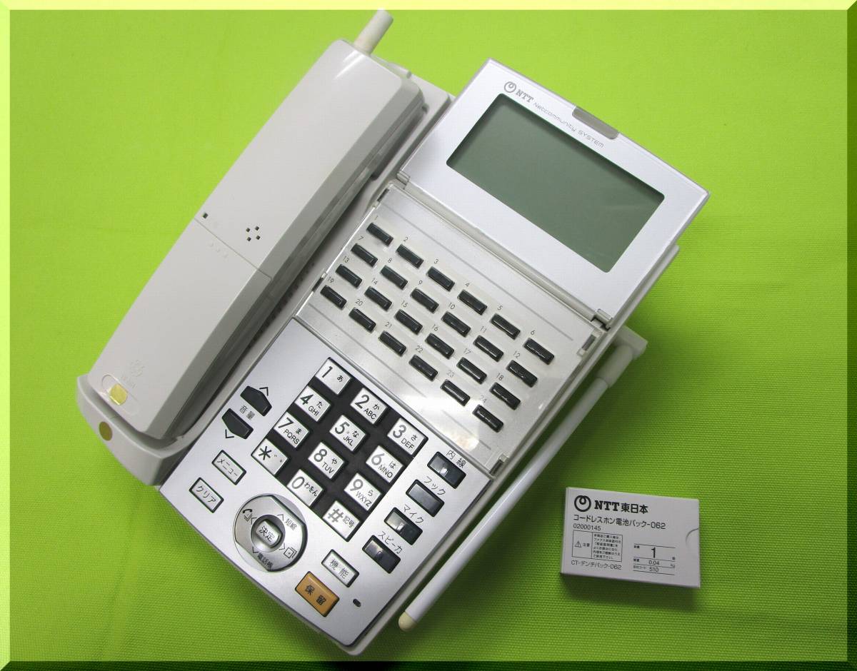 ヤフオク! -「コードレス電話」(NTT) (ビジネスフォン)の落札相場 ...