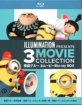 中古ブルーレイ★怪盗グルー 3ムービーBlu-ray BOX★ミニオン_画像1