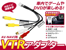 クラリオンナビVTR入力ケーブルCCA-623-500 MAX760HD 同等品 配線 コード 接続 カーナビ カーパーツ_画像1