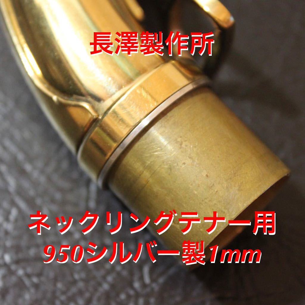 長澤製作所「総銀製汎用ネジ1号」銀無垢|PayPayフリマ