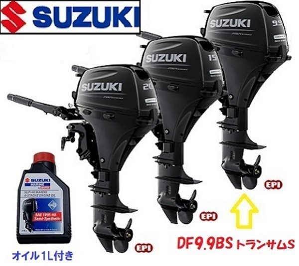 ヤフオク! -船外機 4スト 9.9の中古品・新品・未使用品一覧