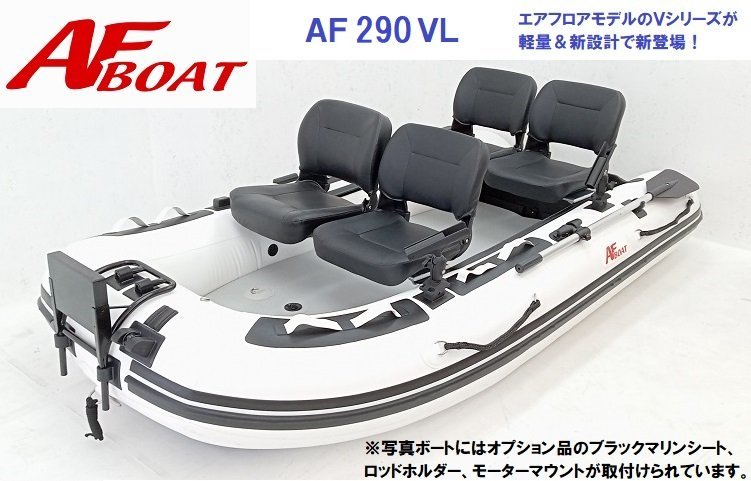 □新品□ AFボート AFロックドーリープロＬ 40ｃｍタイヤ使用