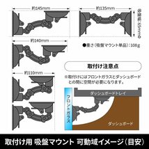 ダッシュボードトレイ　小　吸盤付　自動車やトラックに簡単設置！多目的トレイ！_画像3