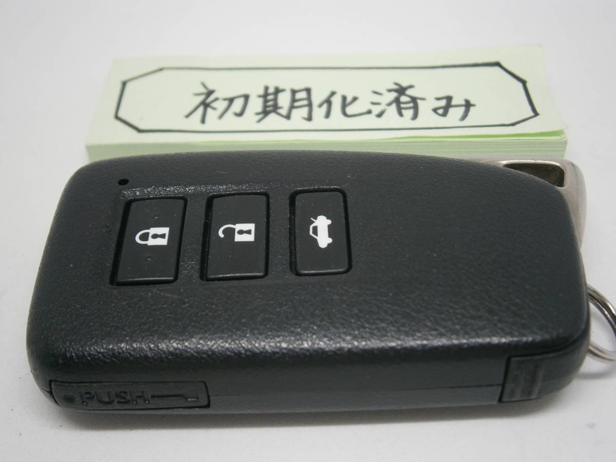ヤフオク! -レクサス スマートキー lsの中古品・新品・未使用品一覧