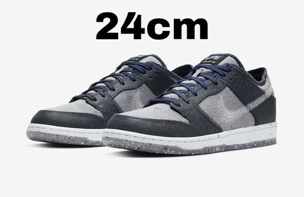 ナイキSB ダンク ロー プロ "ダークグレー" 新品　24cm NIKE SB DUNK LOW PRO "DARK GREY"