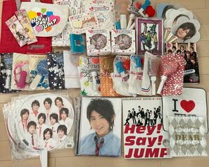 山田涼介 Hey!Say!JUMP まとめ売り ジャンボうちわ10本・ペンライトなど