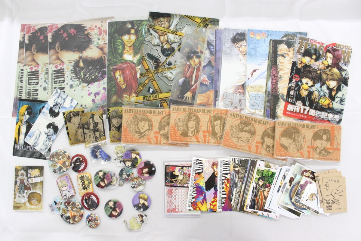 ヤフオク! -「最遊記 ブロマイド」の落札相場・落札価格
