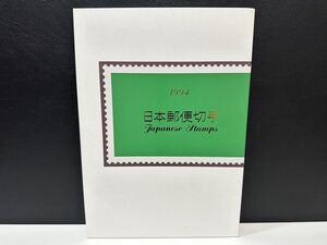 日本郵便切手 1994 未使用品