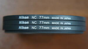 [77mm] Nikon NC / ニュートラルカラーフィルター 2480円/枚