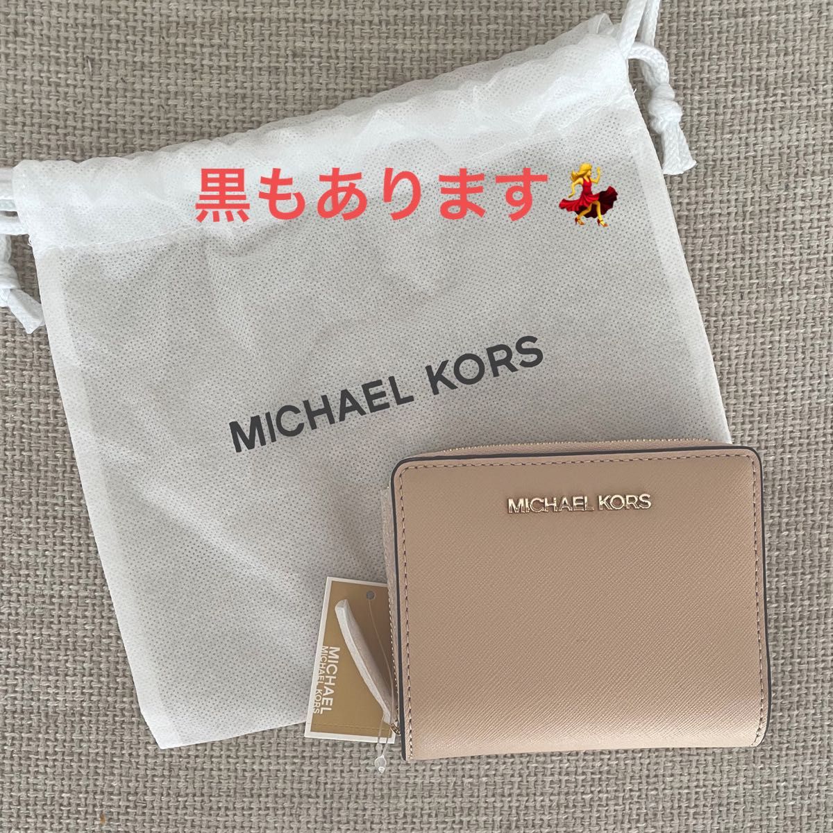 新品】MICHAEL KORS長財布 ナチュラルコンボ マイケルコース