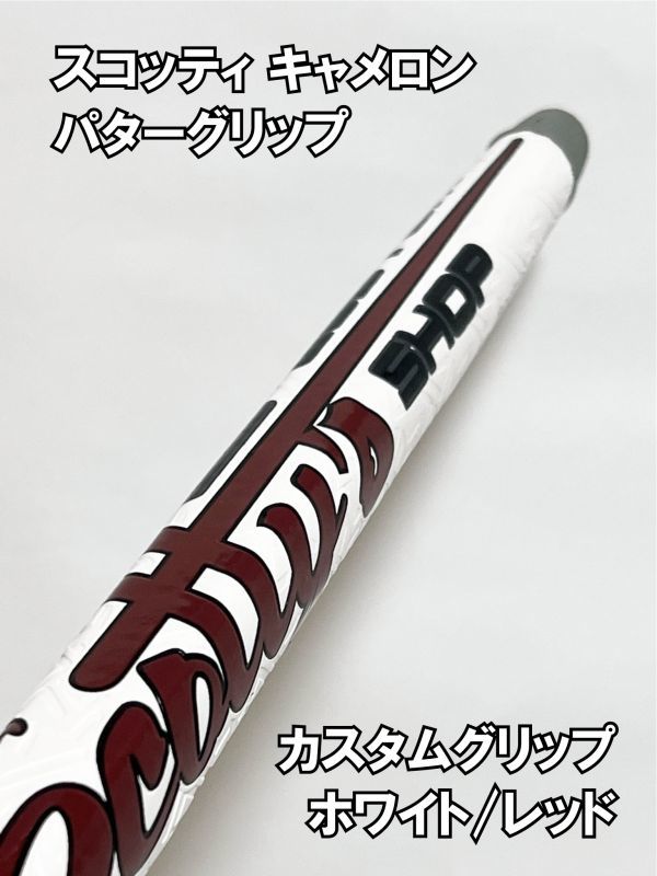 最大74%オフ! スコッティキャメロン カスタムショップ パドル パター