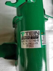テイン　車高調用　グリーン　１３ｍｌ　補修塗料　タッチアップ　タッチペン