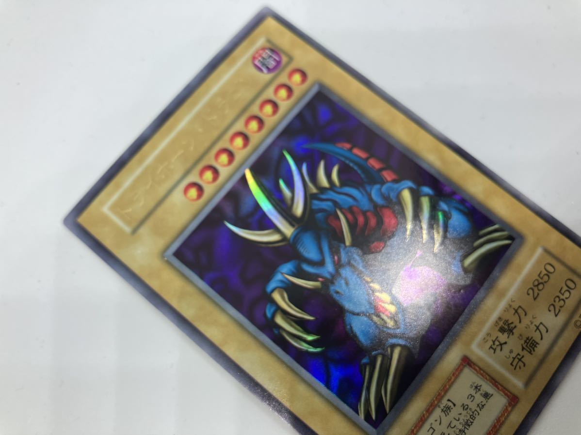 ヤフオク! -「トライホーンドラゴン 初期」の落札相場・落札価格