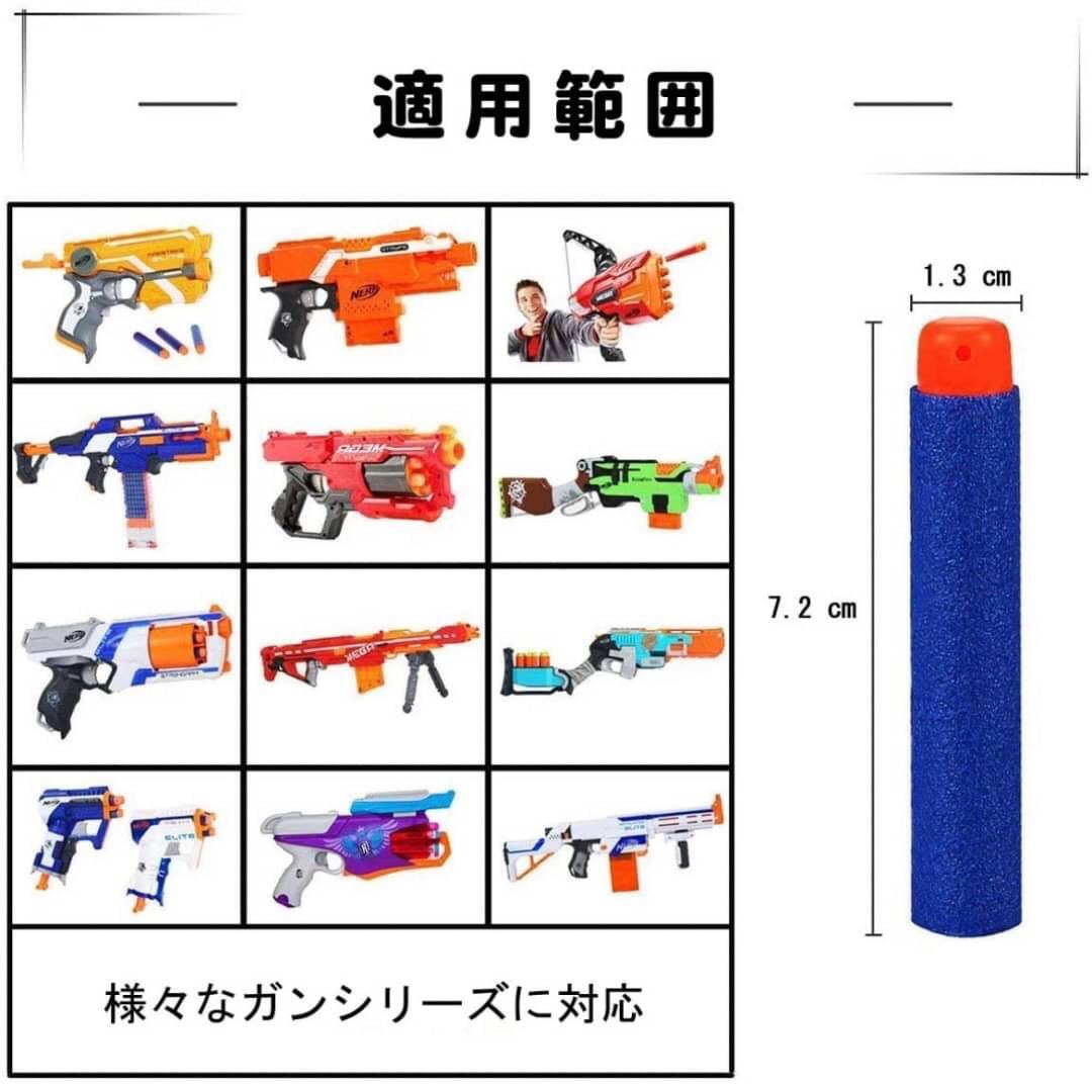 ナーフ NERF ダーツ スポンジ弾 柔らかい エリート 100弾 互換品