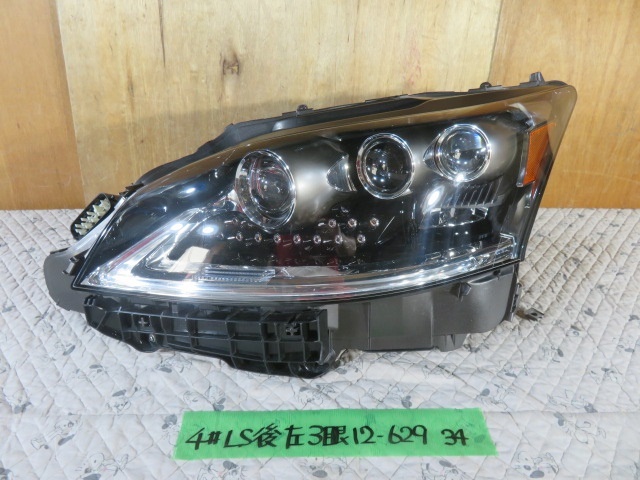 ヤフオク! -レクサス ls460 ヘッドライトの中古品・新品・未使用品一覧