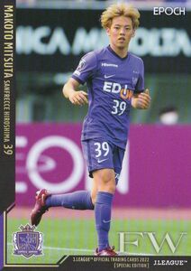 EPOCH 2022 Jカード SE No.128 満田誠