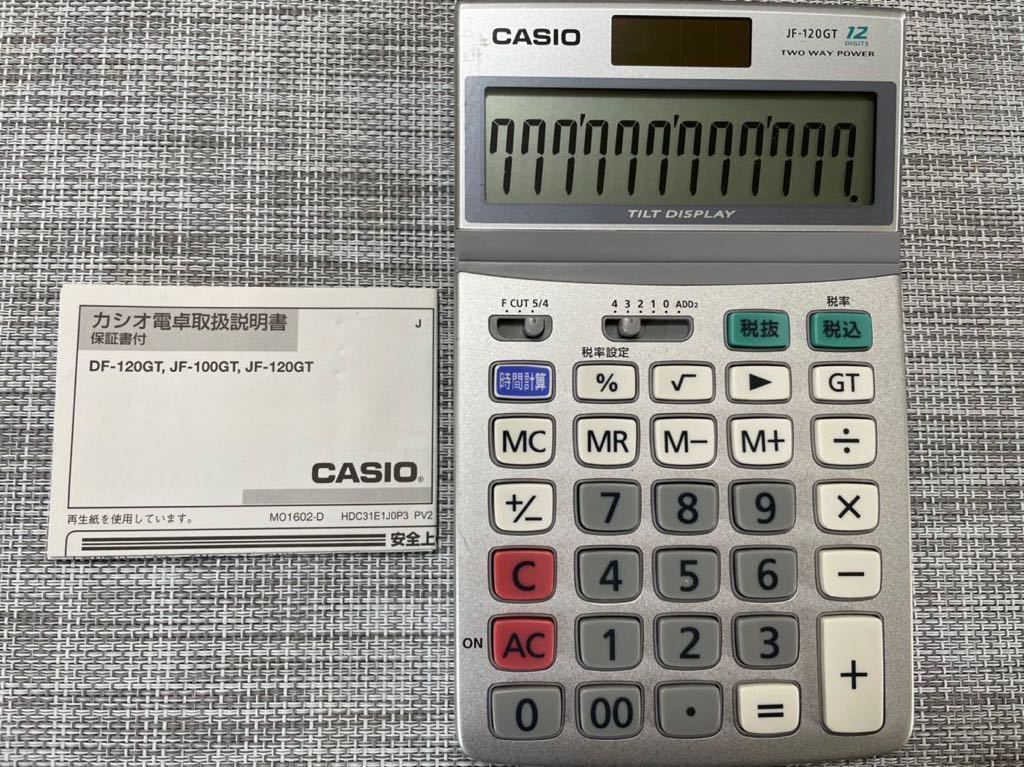 ヤフオク! -「カシオ 電卓 jf」(カシオ) (電卓)の落札相場・落札価格