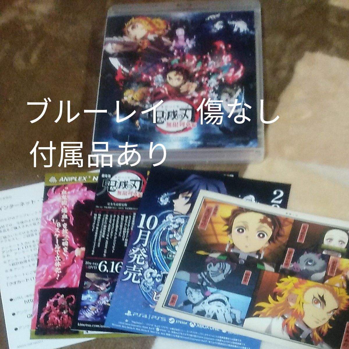 ♪送料無料 即決 ソードアートオンライン Ⅱ アリシゼーション 他 Blu