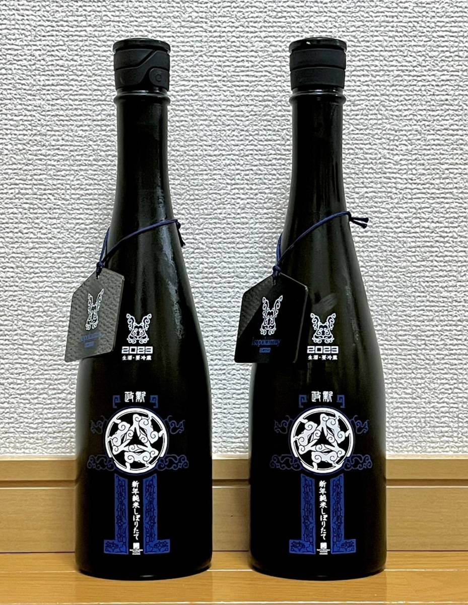 日本販売済み 新政 令和五年新政新年純米しぼりたて イソポカムイ