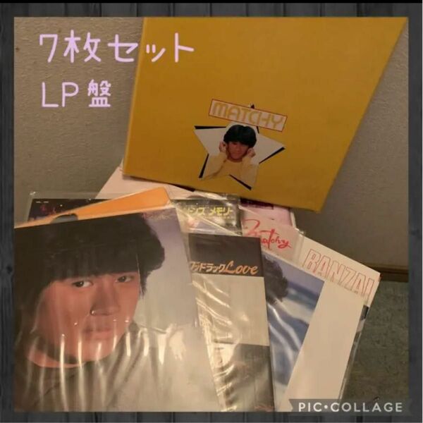 近藤真彦　マッチ　レコード　LP レア　希少　写真集　状態未確認