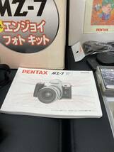 【#1265】PENTAX　MZ-7 エンジョイ フォト キット 付属品あり　動作確認未実施_画像9