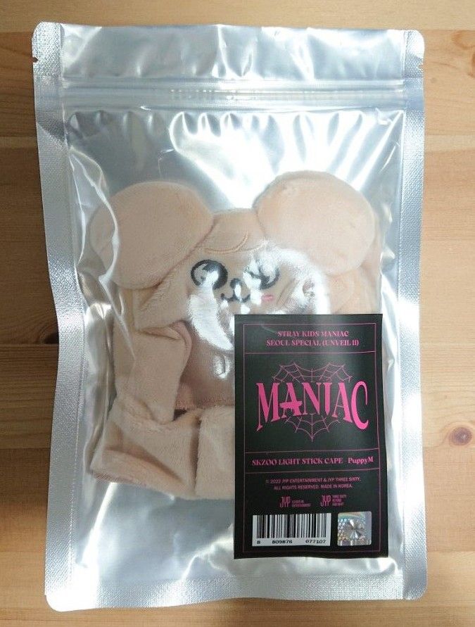 stray+kids maniacの新品・未使用品・中古品|PayPayフリマ