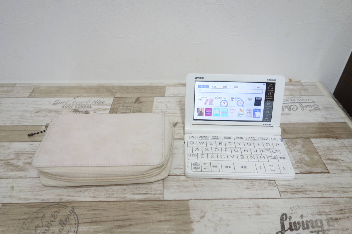 ヤフオク! -看護 電子辞書の中古品・新品・未使用品一覧