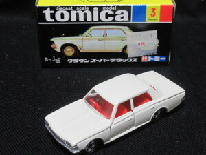 トミカ黒箱復刻版 3　トヨタ クラウン スーパーデラックス トミカ30周年復刻版再販品 TOMICA　TOMY品