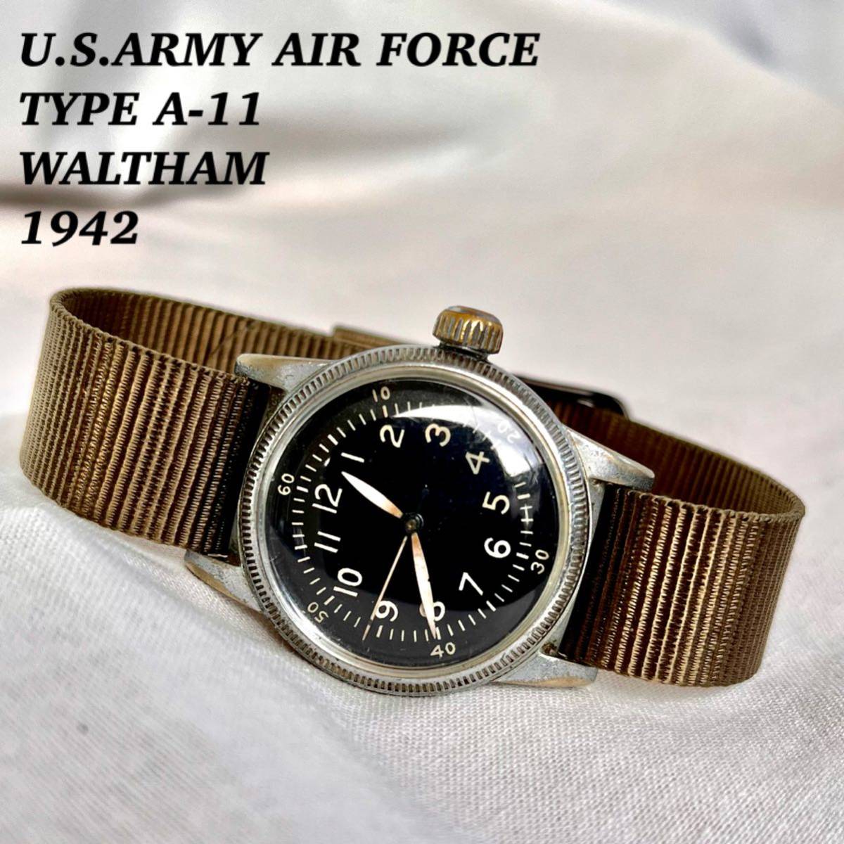 ブリヤンテス・レッド 1913年製 Waltham 14金張り軍用時計 ミリタリー