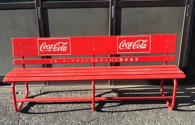 ヤフオク! -「コカコーラ ベンチ」の落札相場・落札価格
