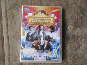DVD（3枚組）関西奇術連合マジックフェスティバル2019
