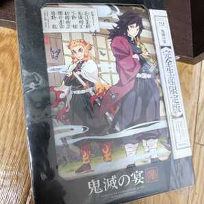 完全生産限定版!!鬼滅の宴★ブルーレイDVD