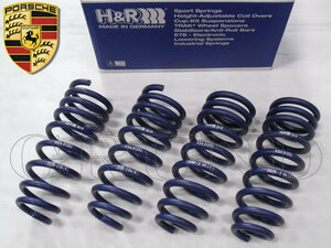 H&R Springs springs PORSCHE Cayenne 955 Porsche Cayenne 955 9PA springs car 3.2 V6 / 3.6 V6 stock equipped 29286-2