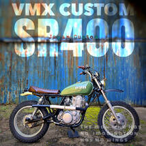 街中でも目を引くVMXカスタム！ アップマフラー SR400 1JR 検: スクランブラー オフロード モトクロス CL XL XR DT WR DR TS zxcv21403_画像1